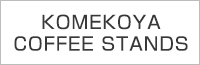 KOMEKOYA COFFEE STANDS