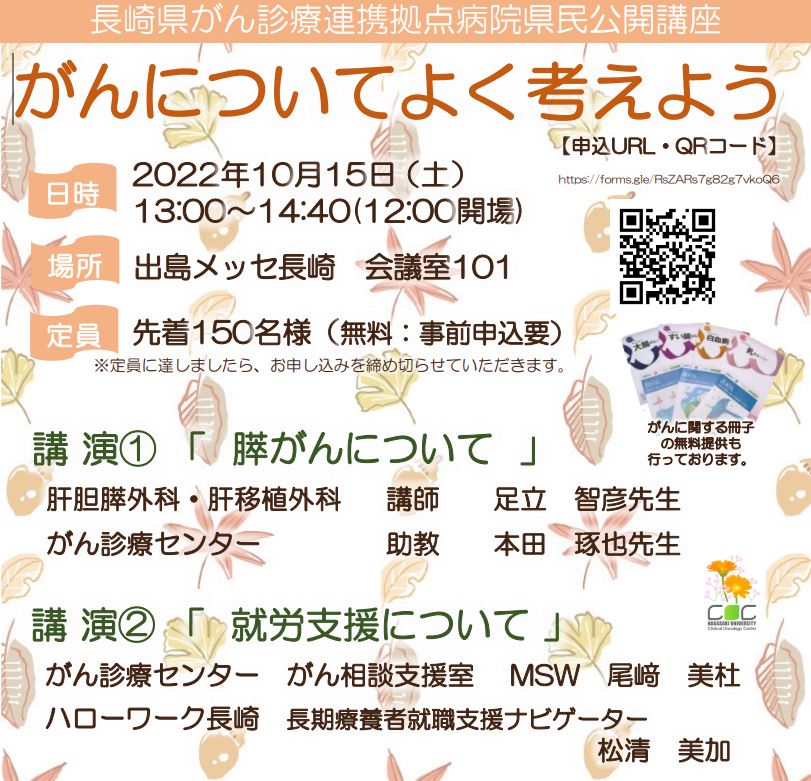 イベントカレンダー 出島メッセ長崎